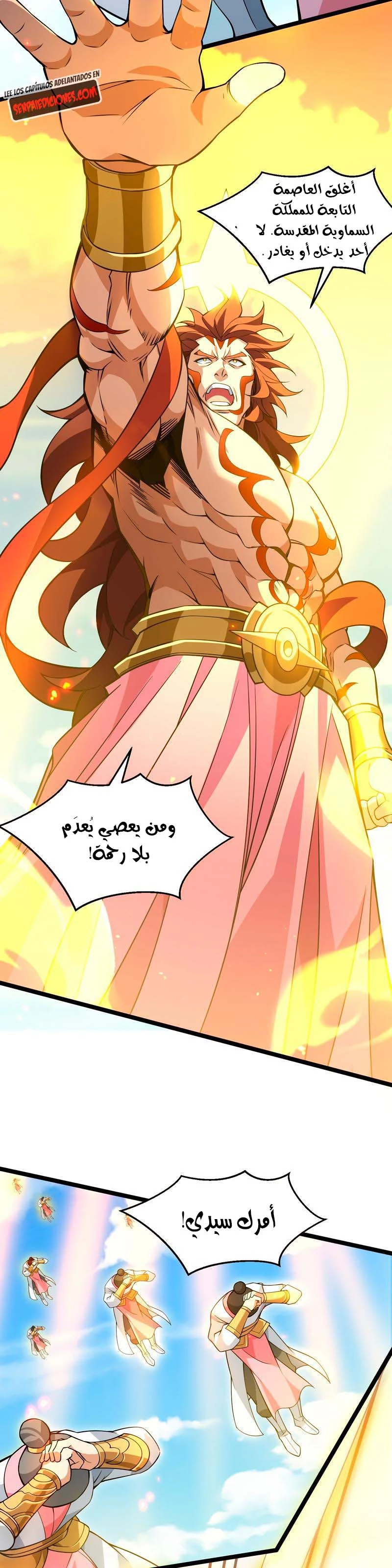 Chapter Image 7